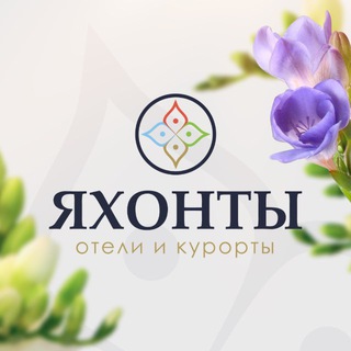 ЯХОНТЫ channel avatar