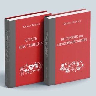 КПТ терапевт channel avatar