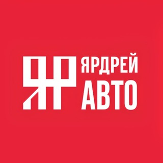 Аватар канала ЯРДРЕЙ АВТО