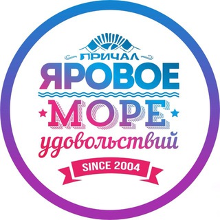 Аватар канала ЯРОВОЕ | ПЛЯЖНЫЙ ОТДЫХ