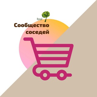 ЖК Ясный - Барахолка channel avatar