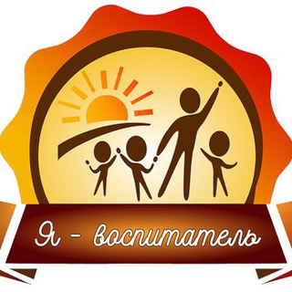 Аватар канала Я - воспитатель