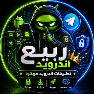 برامج مدفوعة channel avatar