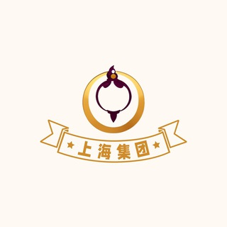 Аватар канала 上海公开榜