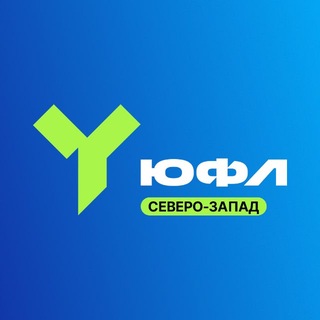 ЮФЛ Северо-Запад | Юношеская футбольная лига channel avatar