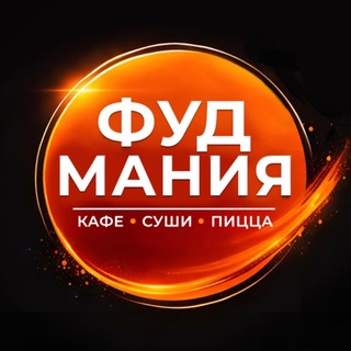 ФУД МАНИЯ | FOOD MANIA channel avatar