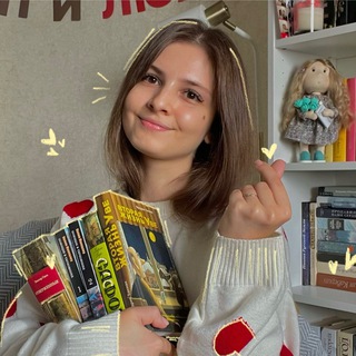 Аватар канала с Линой о книгах