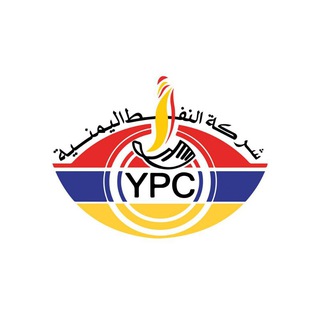 Аватар канала شركة النفط اليمنية (YPC)