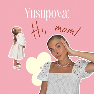 Yusupova: Hi, mom! channel avatar