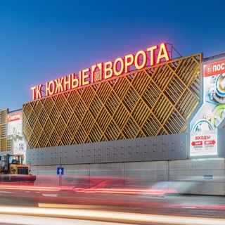 Аватар канала Южные ворота рынок Москва