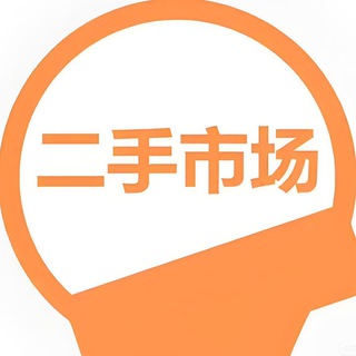 Аватар канала 迪拜/二手物品/二手交易