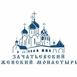 Зачатьевский монастырь channel avatar