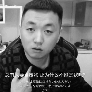 日本Lien-飞机-电报-直登号-ws注册- WhatsApp-免费接码 channel avatar