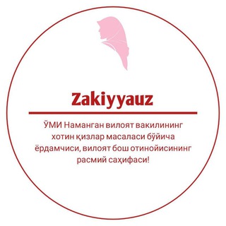 Аватар канала 𝒁𝒂𝒌𝒊𝒚𝒚𝒂𝒖𝒛
