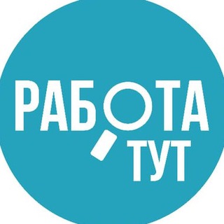 Аватар канала 🔥Работа, вакансии в Санкт-Петербурге🔥