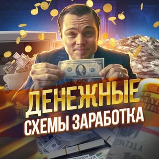 ЗАРОБОТОК ЗАРАБОТОК В ТЕЛЕГРАМ ДОМА ИНТЕРНЕТЕ channel avatar