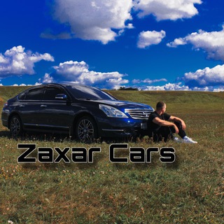 Аватар канала Zaxar Cars