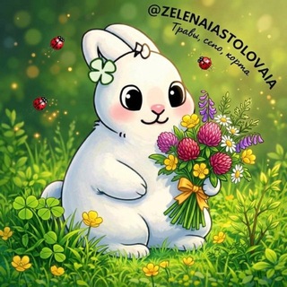 zelenaiastolovaiatg channel avatar