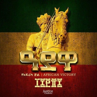 Аватар канала Zemedkun Bekele (ዘመዴ)