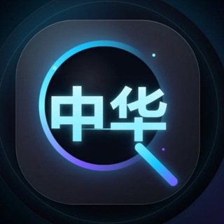 中华查档案例频道 开房记录 channel avatar