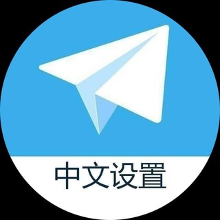 Аватар канала 中文汉化 翻译中文 中文语言 中文翻译 zhcn