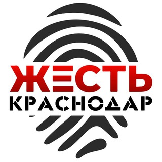 Аватар канала Жесть Краснодар