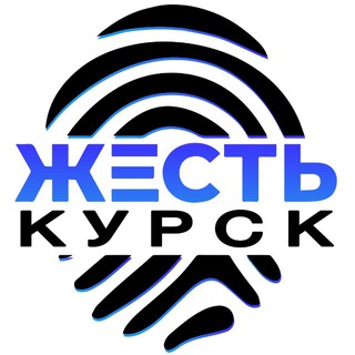 Аватар канала Жесть Курск