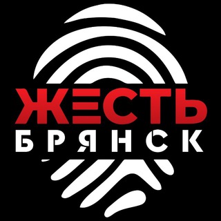 Аватар канала Жесть Брянск