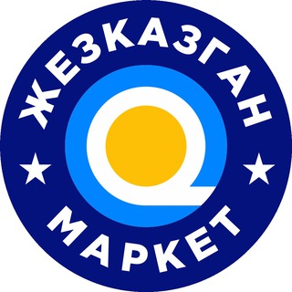 Аватар канала ЖЕЗКАЗГАН МАРКЕТ