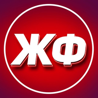 Аватар канала ЖИЗНЬ ФУТБОЛ