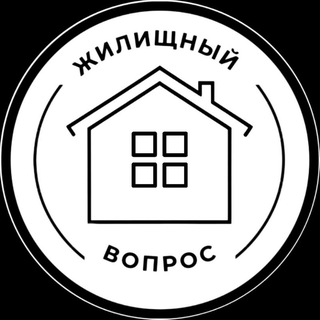Аватар канала Жилищный вопрос | Гомель