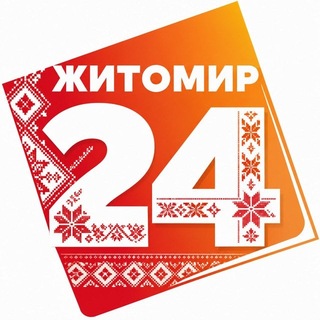 Житомир24 channel avatar