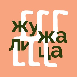жужалица | окарины ручной работы channel avatar