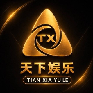 Аватар канала 天下娱乐