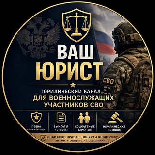 Контрактники и добровольцы channel avatar