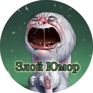 zloy_humor channel avatar