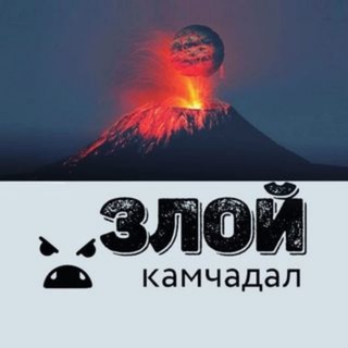 zloykamchadal channel avatar
