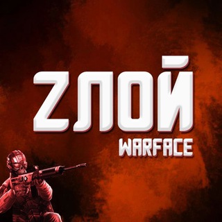 Аватар канала Злой Warface