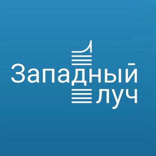 ЖК «Западный Луч» channel avatar