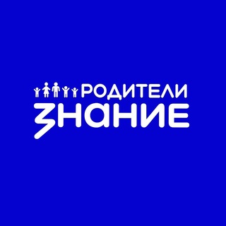 Аватар канала Знание.Родители: Конкурс инициатив