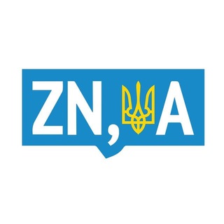 ZN.UA (Дзеркало тижня / Зеркало недели): новини України та світу, аналітика, інтерв'ю | Війна channel avatar