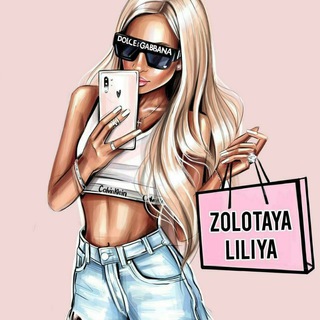 Аватар канала Zolotaya liliya Корпус А 2Б-43