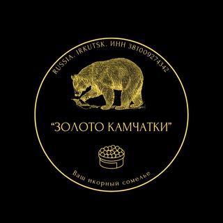 Золото Камчатки | Икра Иркутск channel avatar