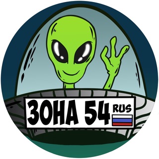 Аватар канала Зона 54