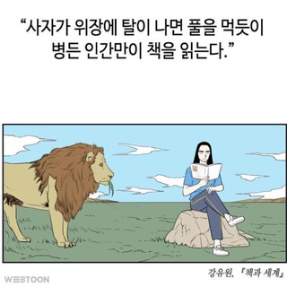 Аватар канала 동물원