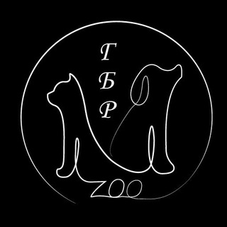 Аватар канала ГБР_ZOO_NSK