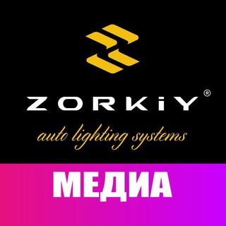 Аватар канала ZORKiY auto - медиа
