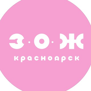 Аватар канала ЗОЖ в Красноярске
