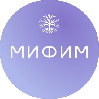 МИФИМ ИНСТИТУТ НУТРИЦИОЛОГИИ channel avatar