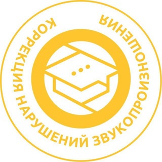 Диагностика и коррекция звучащей речи channel avatar